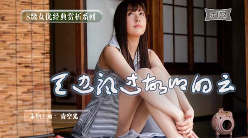 少妇高潮动态图-BD高清日韩成人在线