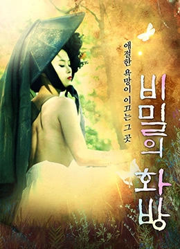 日本三级片在手机上看-最新电影迅雷下载