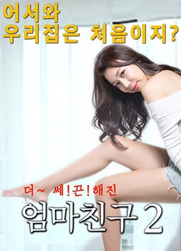 午夜人妻久久羞羞-日韩资源免费观看字幕