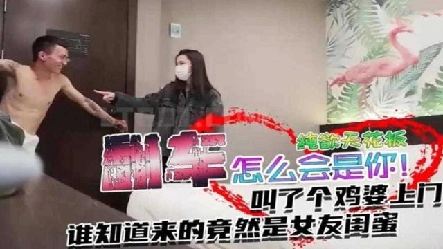 四川少妇操乃B-高清电影免费观看