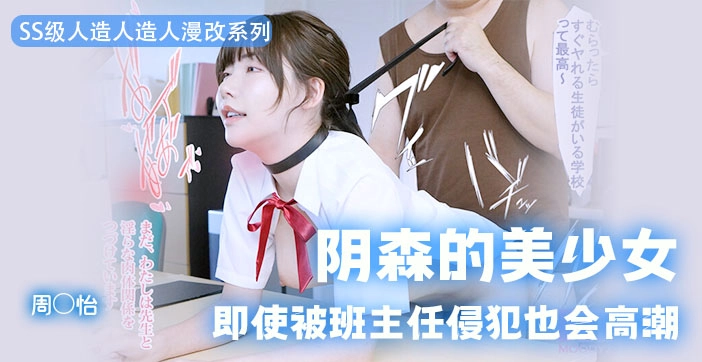 日韩aa毛片-HD中字无删减在线播放