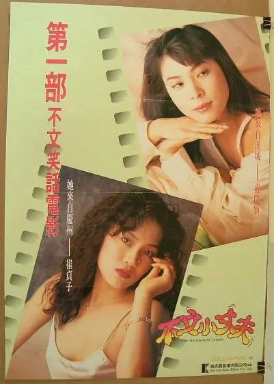 妖孽小仙医林青庭香免费阅读-韩语正片高清电影大全在线