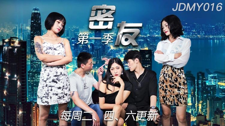 日韩欧美精品在线观看视频-BD版迅雷下载