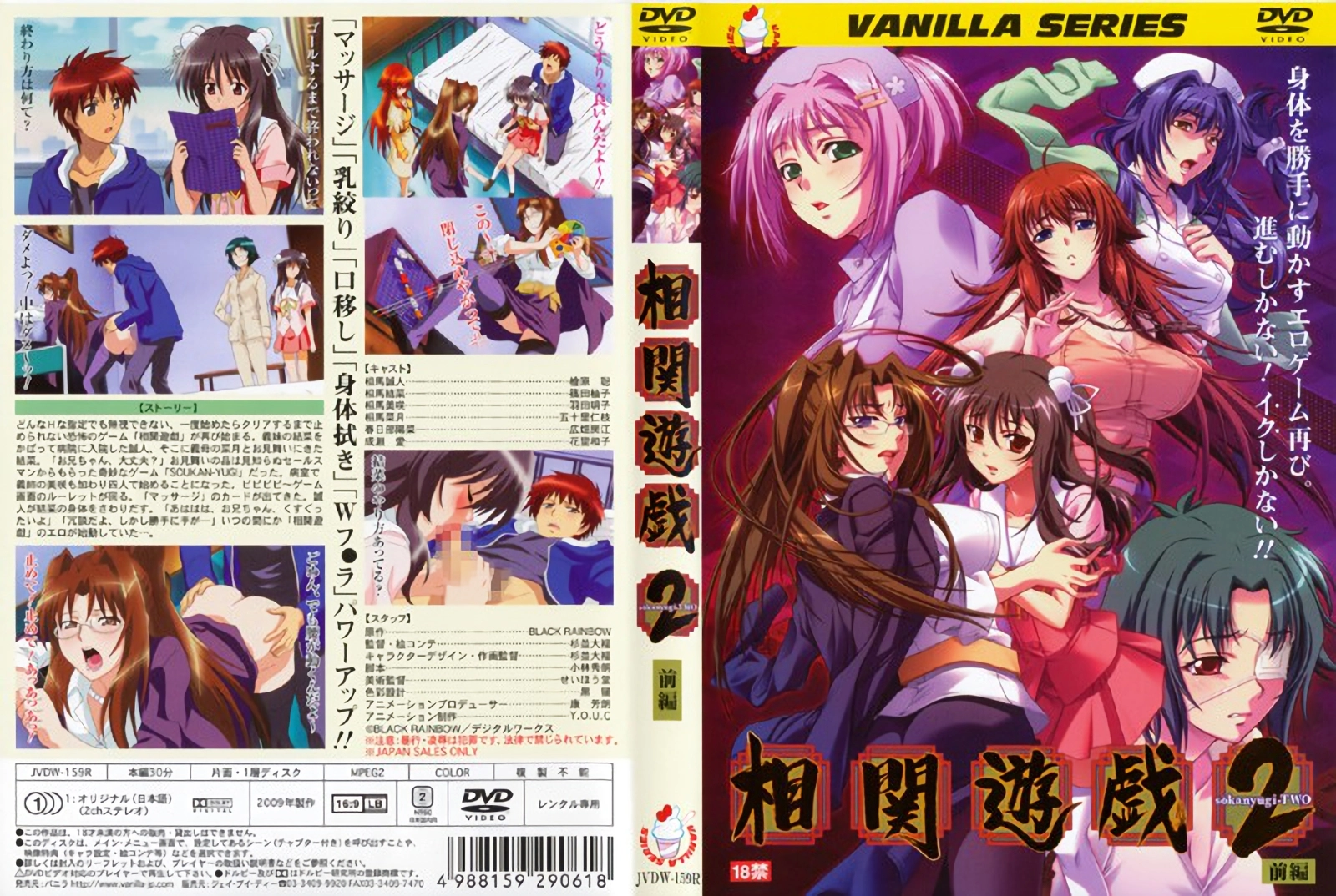 国产黑色丝袜呻吟在线91-普通话动漫免费观看